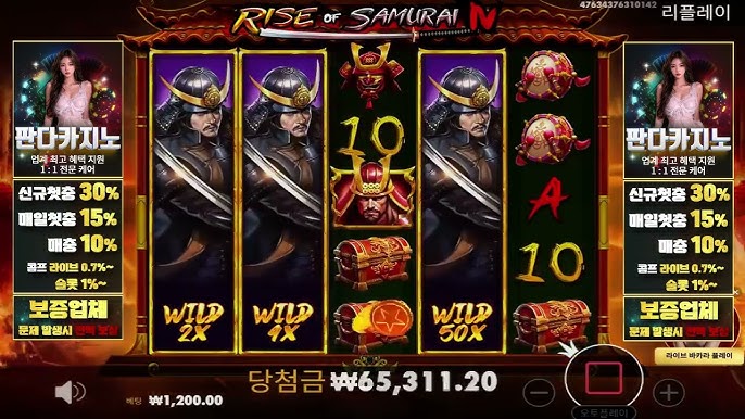 카지노사이트 모음