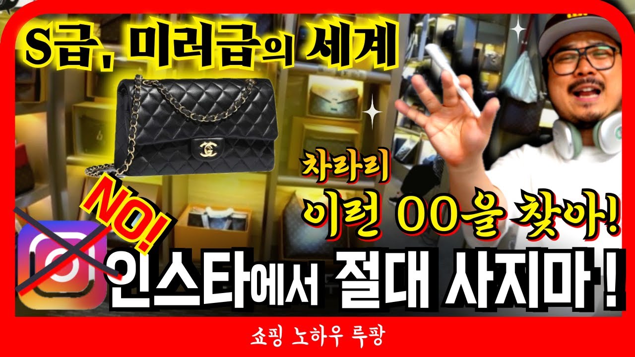 미러급이미테이션